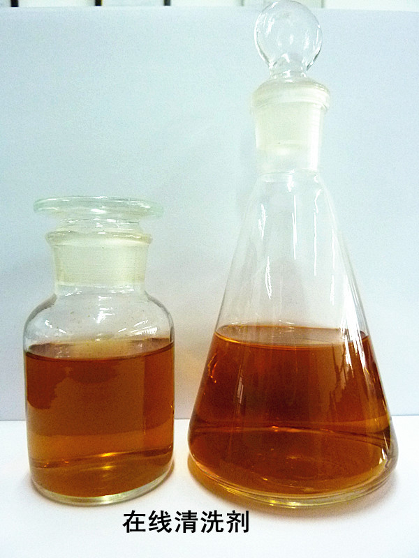 Y-QZX导热油节能清洗剂（在线）